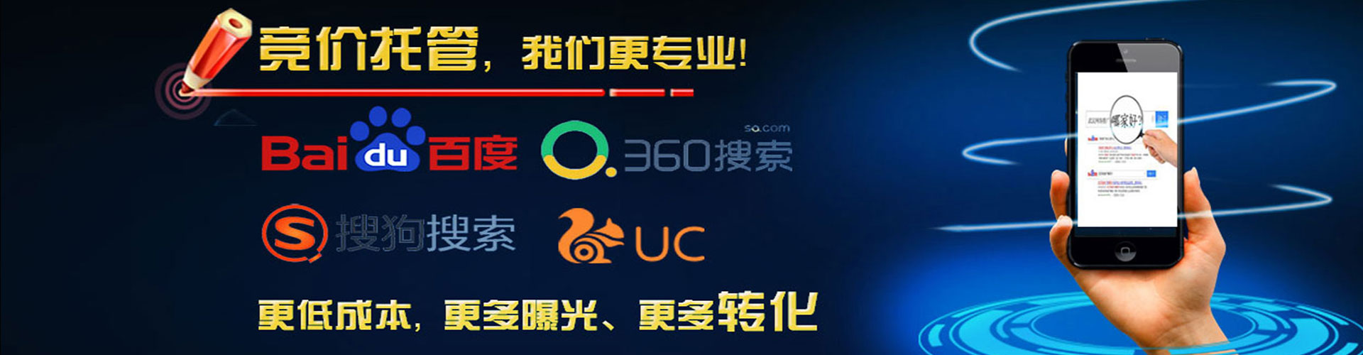 内江信息流平台