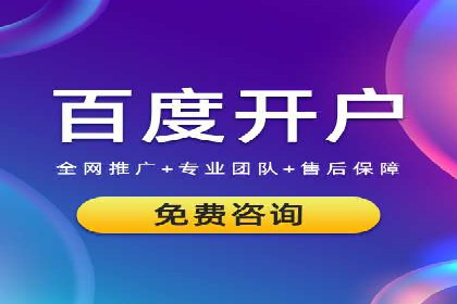 知乎平台信息流广告的传播路径及案例研究